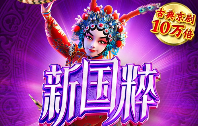 胜利体育app在线