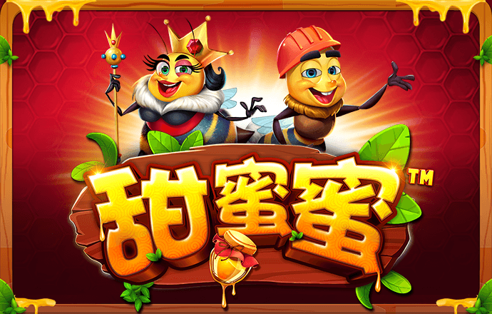 澳门新莆京8883app下载