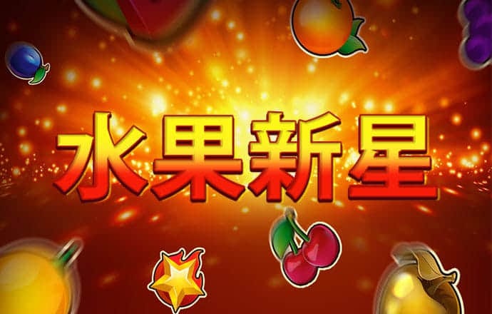 江南app体育
